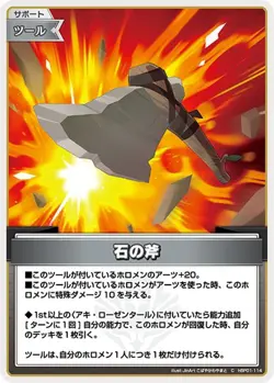 Hololive Card Game hBP01-114 stone ax C Japanese Vtuber NM - Image 1