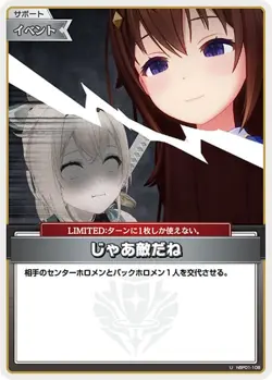 Hololive Card Game hBP01-108 Then it's the enemy. U Japanese Vtuber NM - Image 1