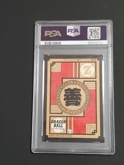 Dragon Ball Carddass Super Battle PSA Near Mint 7 1995 Bandai Z Card - Image 2