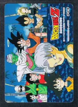 Dragon Ball WGL Carddass Card Hero Unpeeled 2nd Edition Used - Image 2