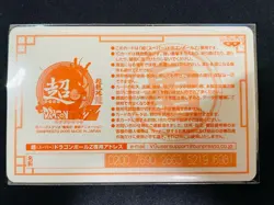 Super Dragon Ball Z Arcade IC Card Set Complete 5 Types Used - Image 4