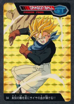 Dragon Ball GT Carddass PP Card 94 Dragon Ball Used Collectible - Image 1