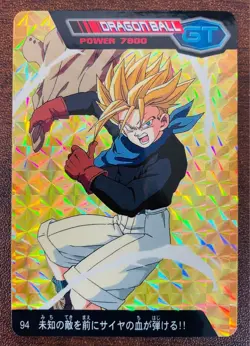 Dragon Ball GT Carddass PP Card 94 Dragon Ball Used Collectible - Image 3