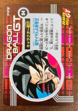 Dragon Ball GT Carddass PP Card 94 Dragon Ball Used Collectible - Image 4