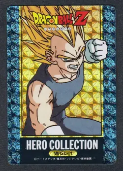 Unpeeled 4th WGL Dragon Ball AMADA Carddass Card Hero Used - Image 1