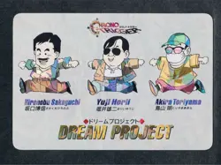 Chrono Trigger Carddass Stained Glass Dream Project Used Collectible Game Card - Image 1