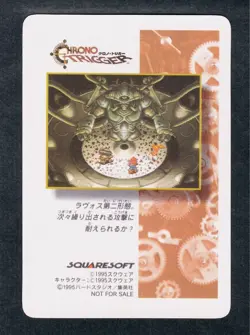 Chrono Trigger Carddass Stained Glass Dream Project Used Collectible Game Card - Image 2