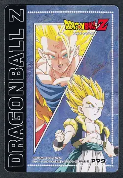 Dragon Ball AMADA Carddass Card Hero 4th WGL Unpeeled Set of 3 Used - Image 2