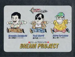Chrono Trigger Carddass Card Digital Dream Project Used Collectible - Image 1