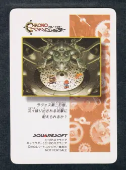 Chrono Trigger Carddass Card Digital Dream Project Used Collectible - Image 2