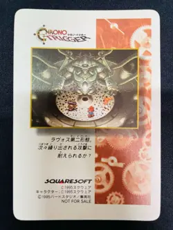 Chrono Trigger Carddass Card Digital Dream Project Used Collectible - Image 4