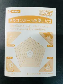 Dragon Ball GT Carddass Seal A NICHIRYO Dragon Ball Card Game Used - Image 4