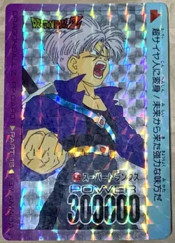 Dragon Ball Z PP Card Part16 Trunks Amada Limited Used Collectible - Image 1