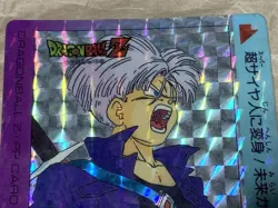 Dragon Ball Z PP Card Part16 Trunks Amada Limited Used Collectible - Image 2