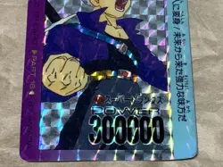 Dragon Ball Z PP Card Part16 Trunks Amada Limited Used Collectible - Image 3