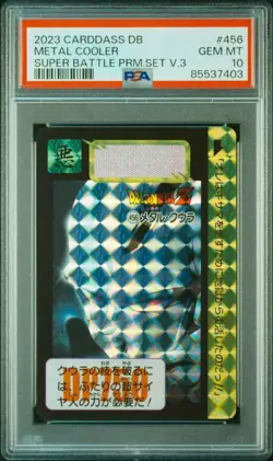 Dragon Ball Carddass Metal Cooler Prism PSA10 Gem Mint Rare Collectible Card - Image 1