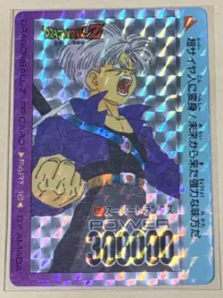 Dragon Ball Z PP Card by Amada Part 16 Limited Edition Used - Image 1