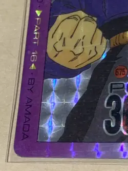Dragon Ball Z PP Card by Amada Part 16 Limited Edition Used - Image 4