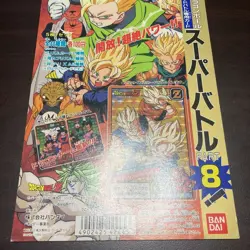 Dragon Ball Carddass Mount Super Battle Part 8 Card Case Collectible Non Seller - Image 3