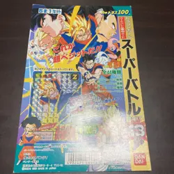 Dragon Ball Carddass Mount Super Battle Part 13 Z Non Sale Collector Card - Image 1