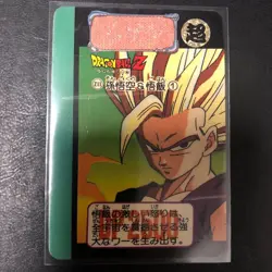 Dragon Ball Carddass Overseas Z Number ADALI Panoramic Card Set of 2 Used - Image 2