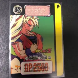 Dragon Ball Carddass Overseas Z Number ADALI Panoramic Card Set of 2 Used - Image 3