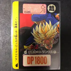 Dragon Ball Carddass Overseas Z Number ADALI Panoramic Card Set of 2 Used Good - Image 2