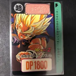 Dragon Ball Carddass Overseas Z Number ADALI Panoramic Card Set of 2 Used Good - Image 3