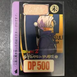 Dragon Ball Carddass Overseas Z Number Panoramic Card Set of 2 Used - Image 2