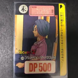 Dragon Ball Carddass Overseas Z Number Panoramic Card Set of 2 Used - Image 3