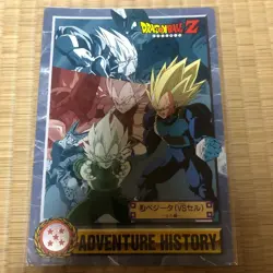 Dragon Ball Carddass Jumbo Card Expo Limited Location Test Version Used - Image 1