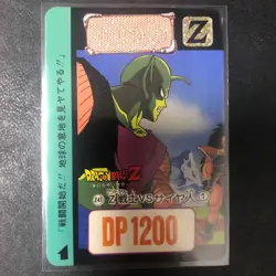 Dragon Ball Carddass Overseas Z Panoramic Card Set of 2 Used Collectible - Image 2