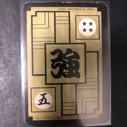 Dragon Ball Carddass Overseas Z Panoramic Card Set of 2 Used Collectible - Image 5