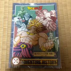 Dragon Ball Carddass Jumbo Card Expo Limited Location Test Version Used - Image 1