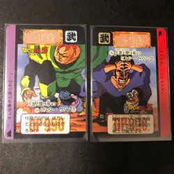 Dragon Ball Carddass Overseas Z Number ADALI Panoramic Card Set of 2 Used - Image 1