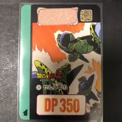 Dragon Ball Carddass Overseas Z Panoramic Card Set of 2 Excellent Condition - Image 2