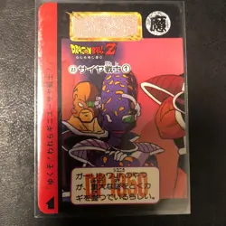 Dragon Ball Carddass Overseas Z Number Panoramic Card Set of 2 Good Condition - Image 2