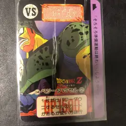 Dragon Ball Carddass Overseas Z Panoramic Card Set of 2 Used Collectible - Image 3