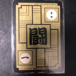 Dragon Ball Carddass Overseas Z Panoramic Card Set of 2 Used Collectible - Image 5