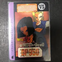 Dragon Ball Carddass Overseas Z Panoramic Card Set of 2 Excellent Condition - Image 2