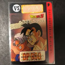 Dragon Ball Carddass Overseas Z Panoramic Card Set of 2 Excellent Condition - Image 3