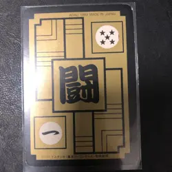 Dragon Ball Carddass Overseas Z Panoramic Card Set of 2 Excellent Condition - Image 4