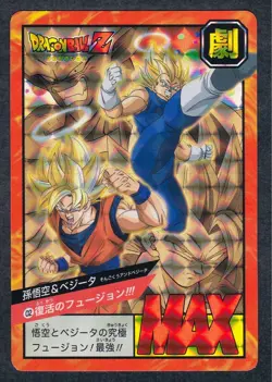 Dragon Ball Cardass 30th Anniversary Best Selection Set 2 Types New Card - Image 4