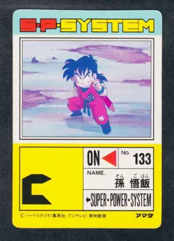 Dragon Ball Carddass AMADA 595 Special Dragon Ball Card Used - Image 2