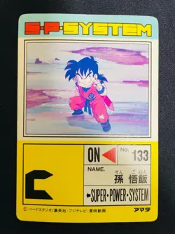 Dragon Ball Carddass AMADA 595 Special Dragon Ball Card Used - Image 4