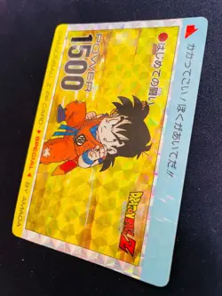 Dragon Ball Carddass AMADA 595 Special Dragon Ball Card Used - Image 5