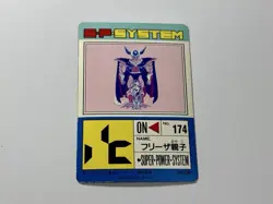 Dragon Ball Carddass Amada PP Card Memorial 1996 Reprint No636 Used - Image 1