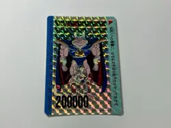 Dragon Ball Carddass Amada PP Card Memorial 1996 Reprint No636 Used - Image 2
