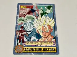 Dragon Ball Carddass Jumbo Card Ultimate Expo Limited Edition Used - Image 1