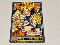 Dragon Ball Carddass Jumbo Card Ultimate Expo Limited Edition Used - Image 1